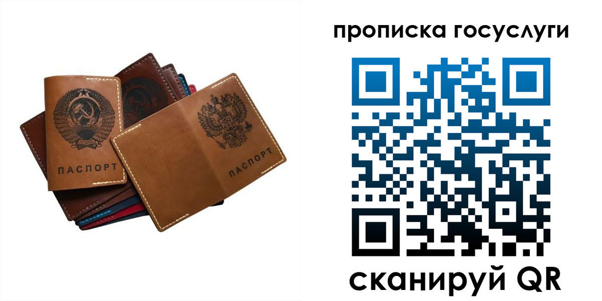 регистрация в Константиновске